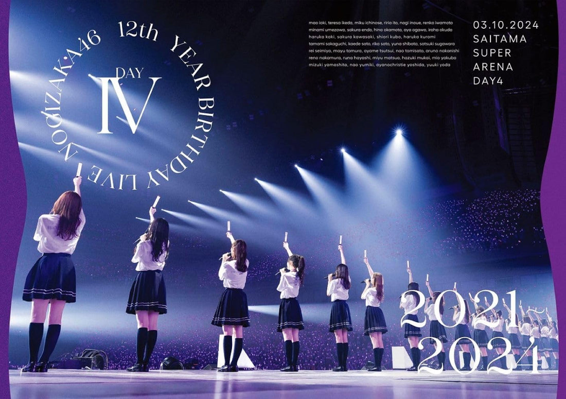 Nogizaka46 12th Year Birthday Live Day 4 Blu-ray - product image 1