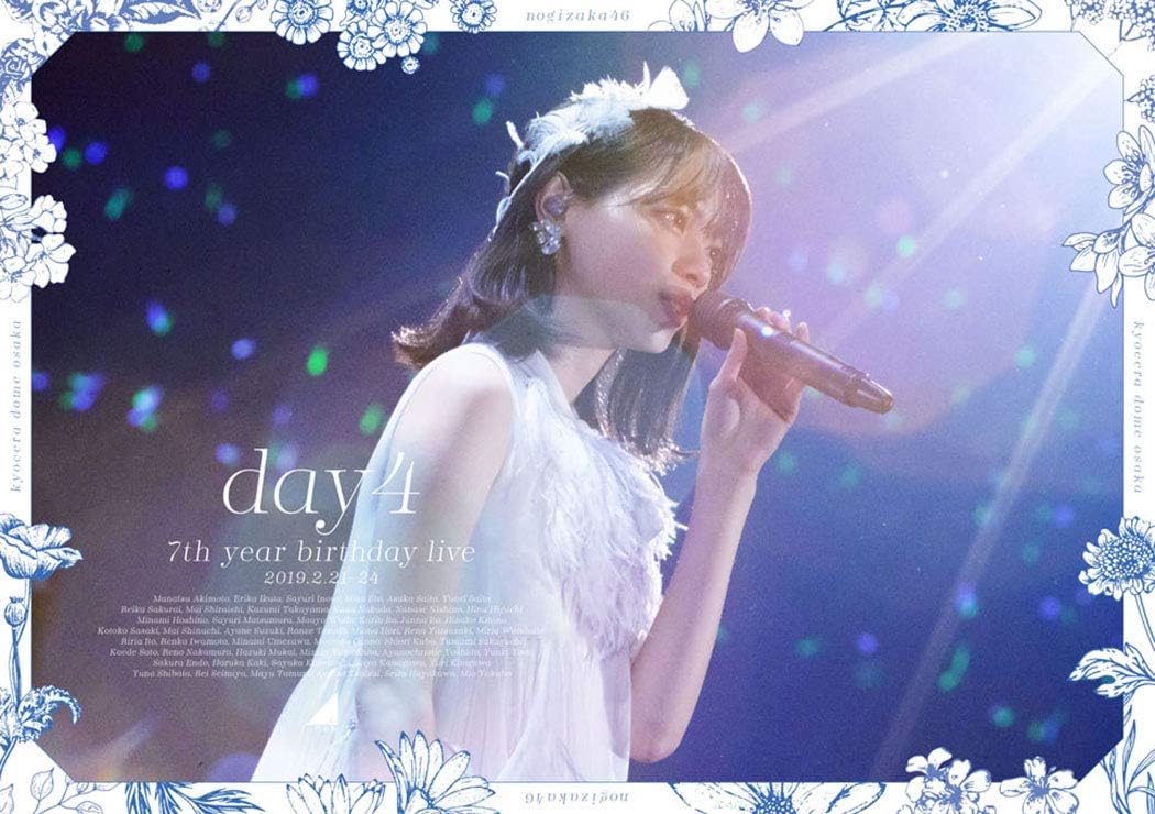 Nogizaka46 7th Year Birthday Live Day 4 Regular Edition Blu-ray - product image 1