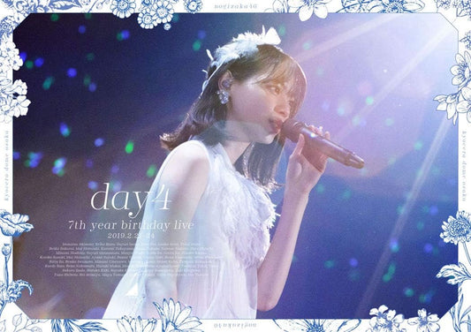 Nogizaka46 7th Year Birthday Live Day 4 Regular Edition Blu-ray - product image 1