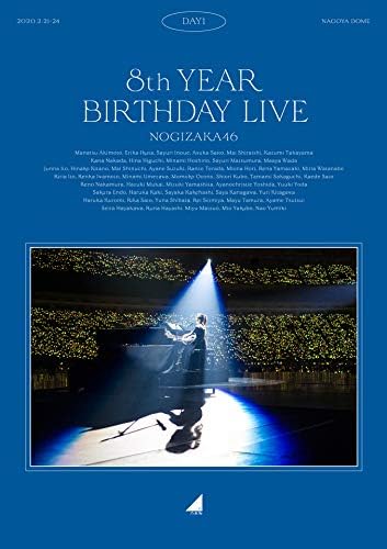 Nogizaka46 8th YEAR BIRTHDAY LIVE Day 1 Regular Edition Blu-ray - product image 1