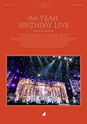 Nogizaka46 8th YEAR BIRTHDAY LIVE Day 2 Regular Edition Blu-ray - product image 1