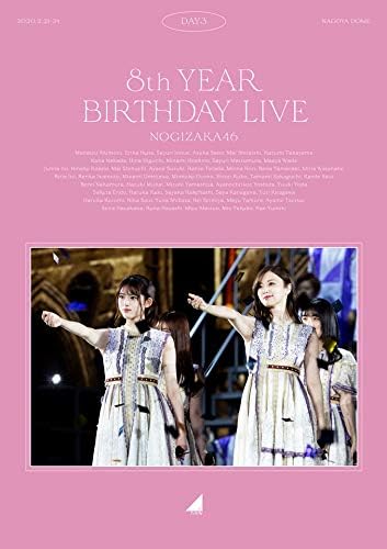 Nogizaka46 8th YEAR BIRTHDAY LIVE Day 3 Regular Edition Blu-ray - product image 1