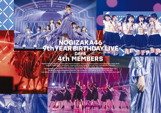 Nogizaka46 9th Year Birthday Live Day 4 4th Members Blu-ray - product image 1