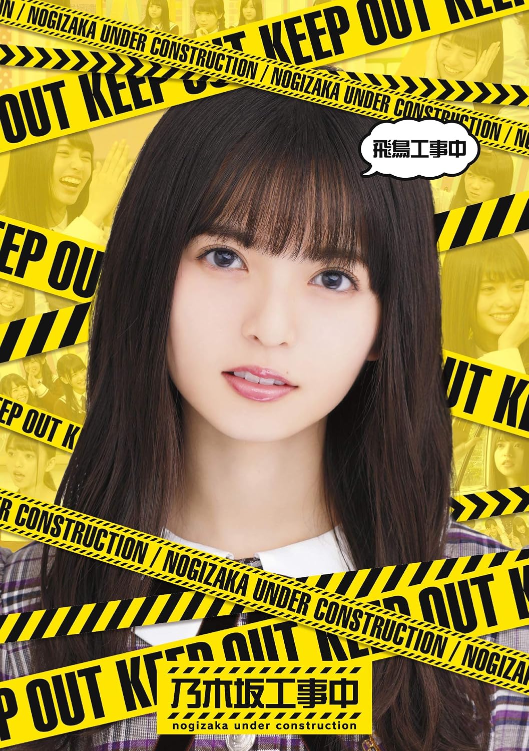 Nogizaka46 Asuka Koji Chu Blu-ray - product image 1