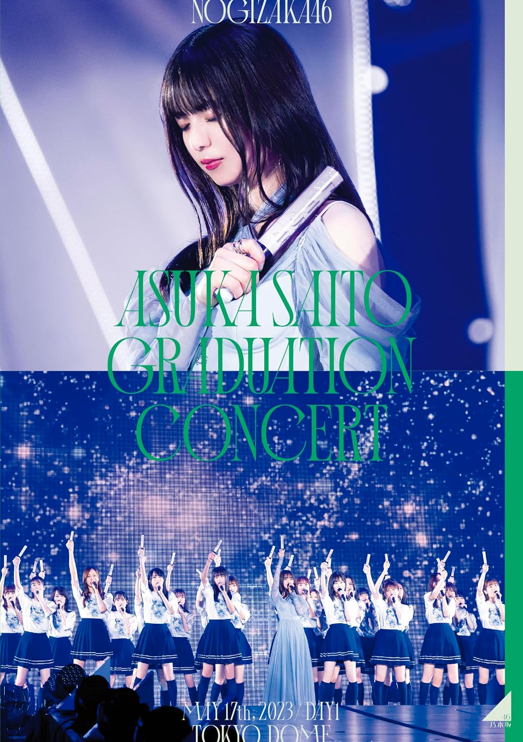 Nogizaka46 Asuka Saito Graduation Concert Day 1 Blu-ray - product image 1