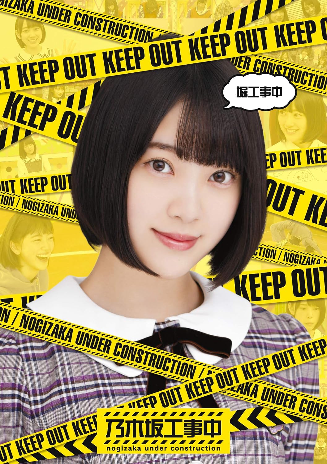 Nogizaka46 Hori Koji Chu Blu-ray - product image 1