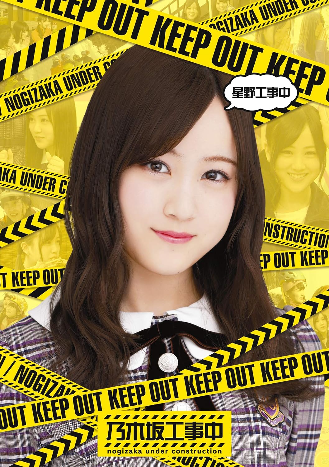 Nogizaka46 Hoshino Koji Chu Blu-ray - product image 1
