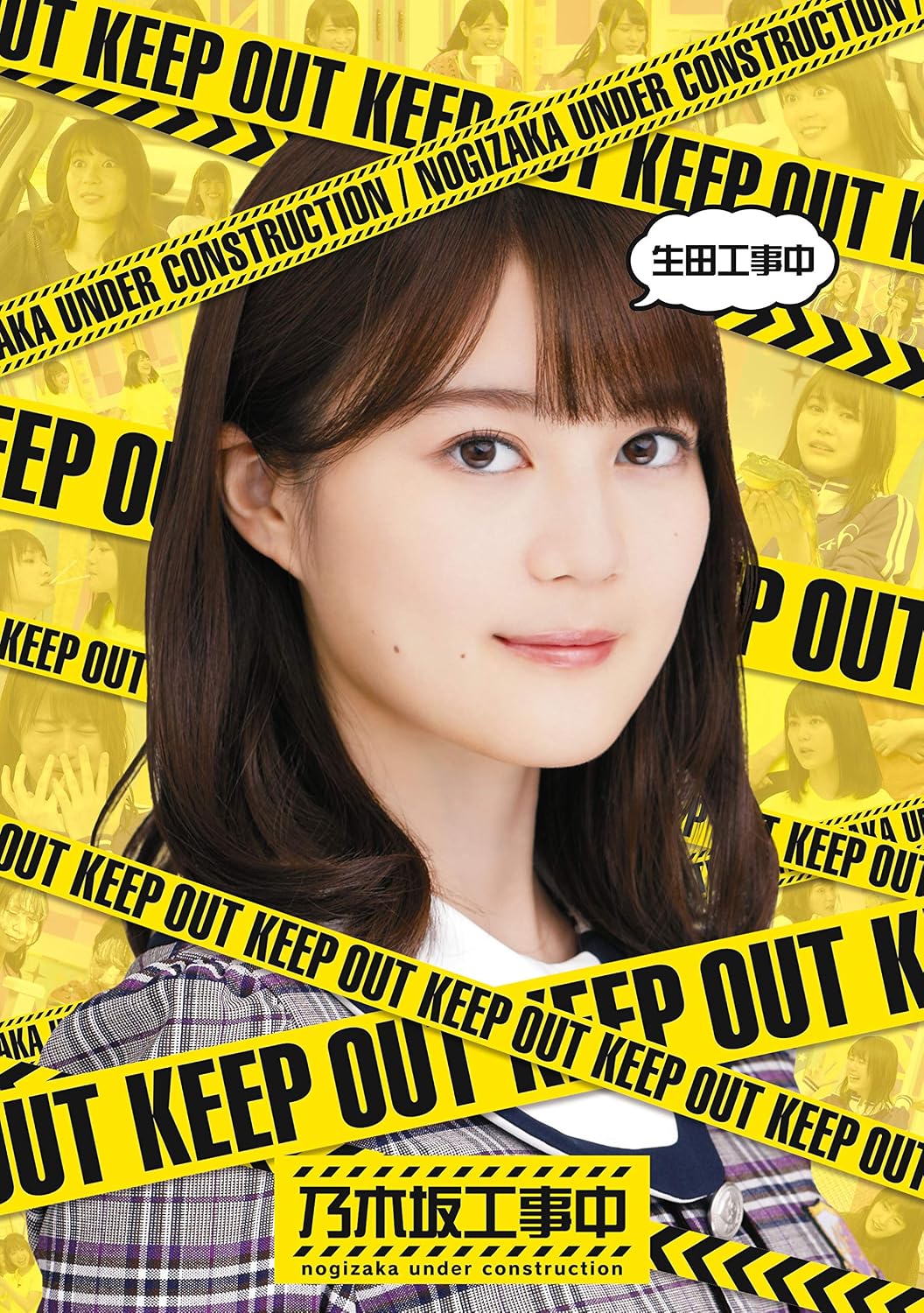 Nogizaka46 Ikuta Under Construction Blu-ray - product image 1