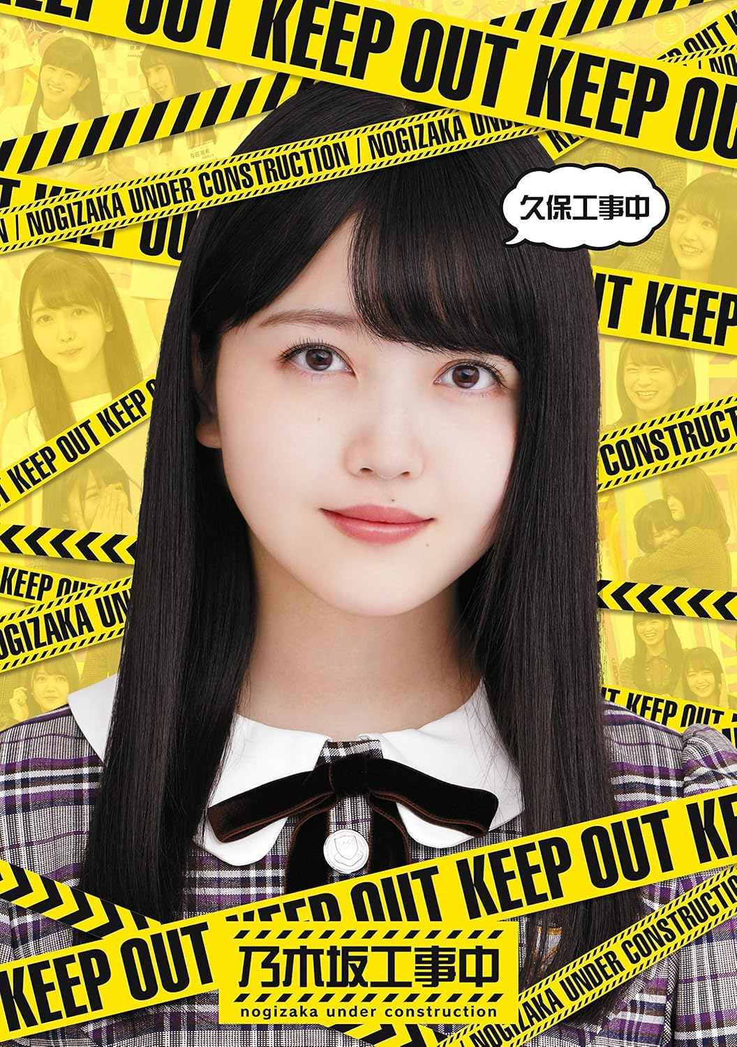 Nogizaka46 Kubo Under Construction Blu-ray - product image 1