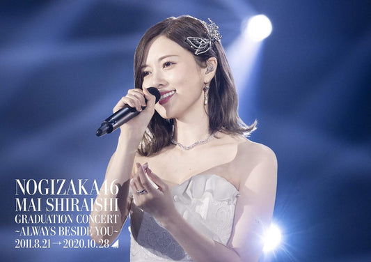 Nogizaka46 Mai Shiraishi Graduation Concert Always beside you Regular Edition Blu-ray - product image 1