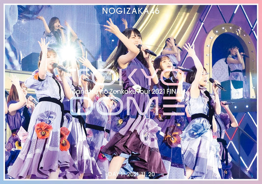 Nogizaka46 Manatsu no Zenkoku Tour 2021 Final! in Tokyo Dome Day 1 Regular Edition Blu-ray - product image 1