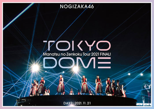 Nogizaka46 Manatsu no Zenkoku Tour 2021 Final! in Tokyo Dome Day 2 Regular Edition Blu-ray - product image 1