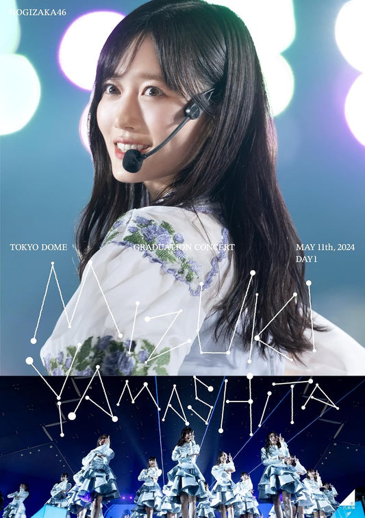 Nogizaka46 Mizuki Yamashita Graduation Concert Day 1 Blu-ray - product image 1