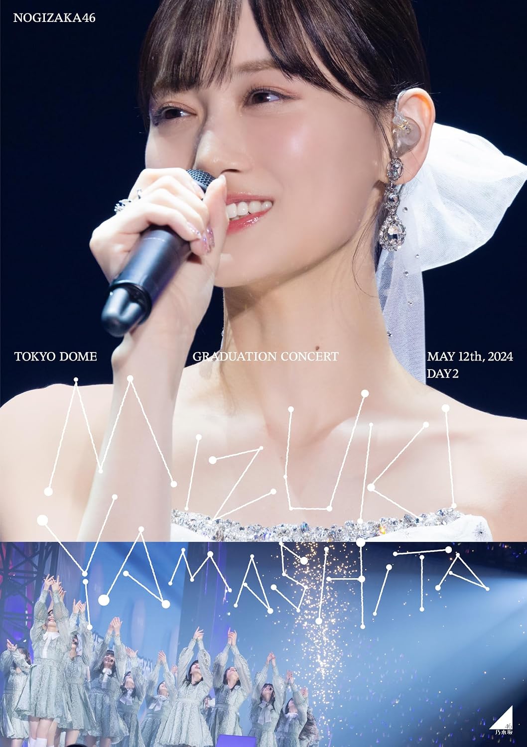 Nogizaka46 Mizuki Yamashita Graduation Concert Day 2 Blu-ray - product image 1