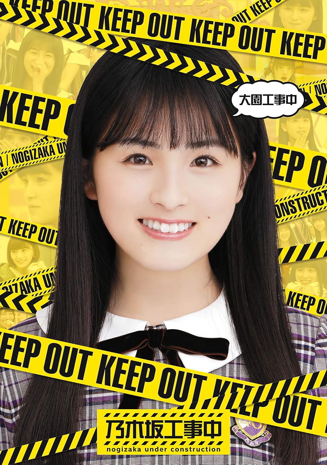 Nogizaka46 Ozono Under Construction Blu-ray - product image 1