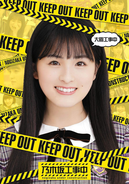 Nogizaka46 Ozono Under Construction Blu-ray - product image 1