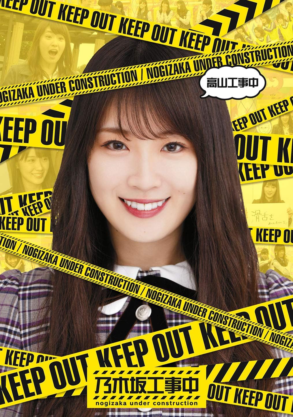 Nogizaka46 Takayama Koji Chu Blu-ray - product image 1