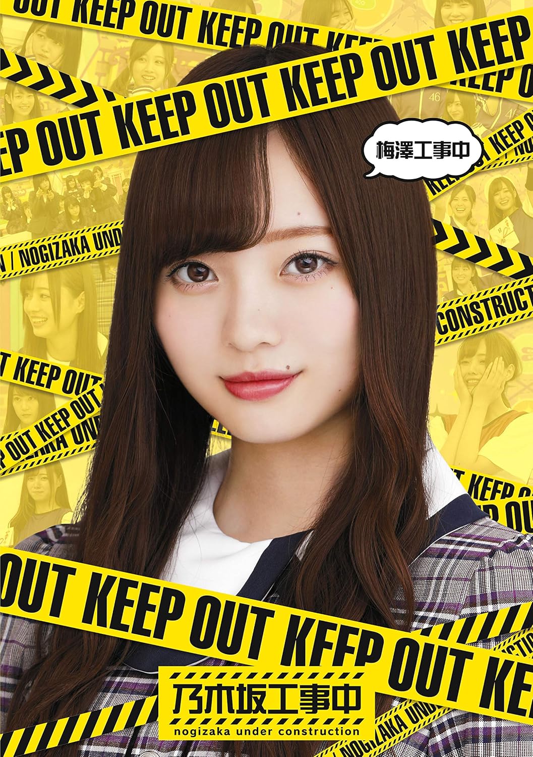 Nogizaka46 Umezawa Under Construction Blu-ray - product image 1
