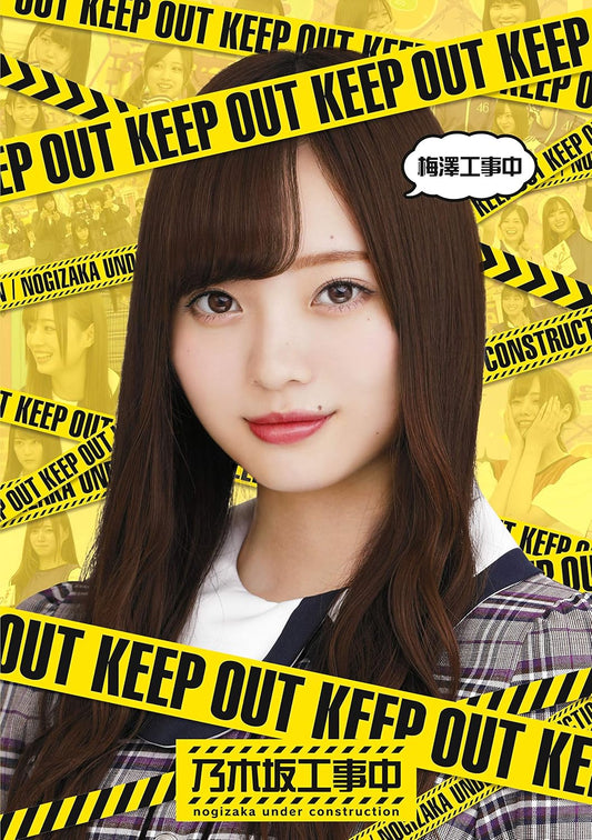 Nogizaka46 Umezawa Under Construction Blu-ray - product image 1