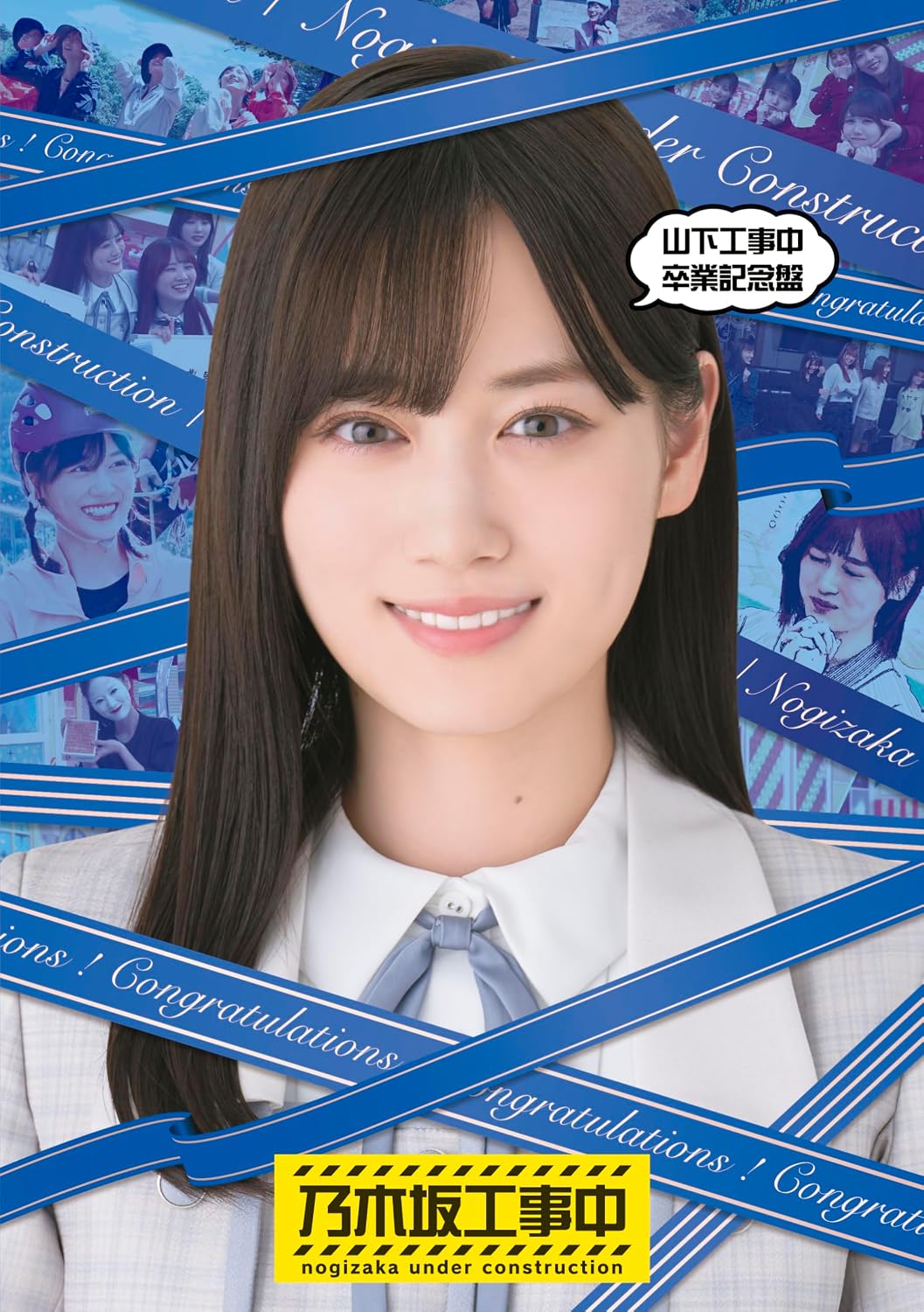 Nogizaka46 Yamashita Kojichu Graduation Commemorative Edition Blu-ray - product image 1