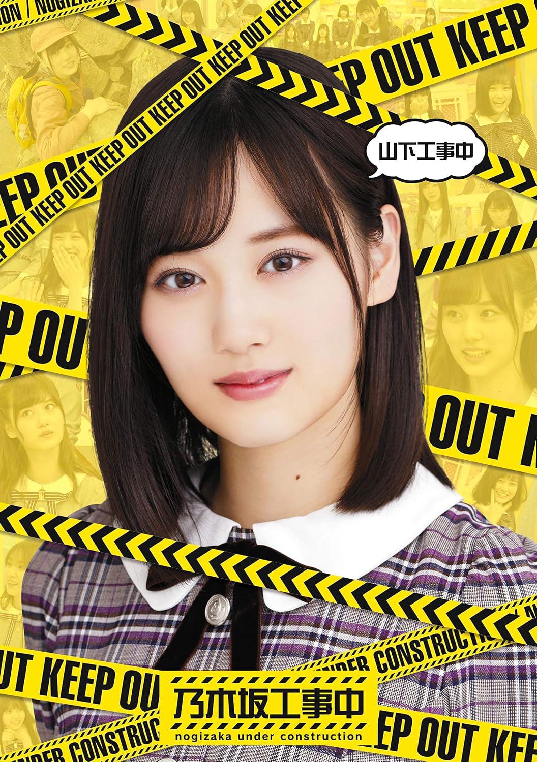 Nogizaka46 Yamashita Under Construction Blu-ray - product image 1