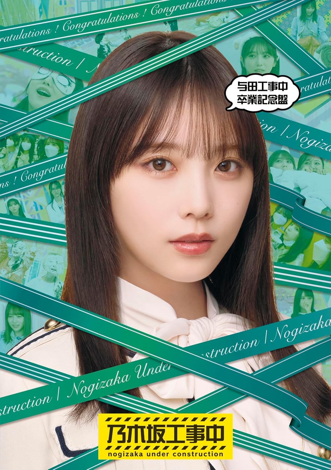 Nogizaka46 Yoda Kojichu Graduation Commemorative Edition Blu-ray - product image 1