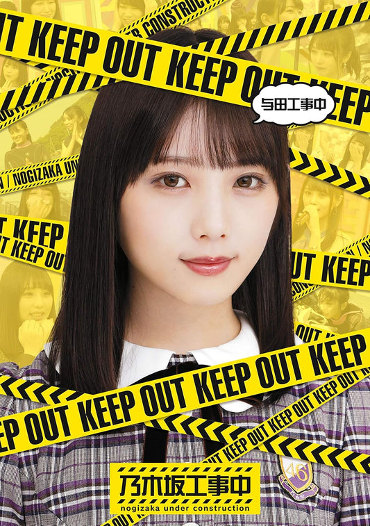 Nogizaka46 Yoda Under Construction Blu-ray - product image 1
