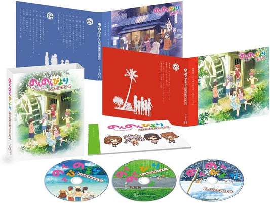 Non Non Biyori Nyanpasu Box 2 Blu-ray Box - product image 1