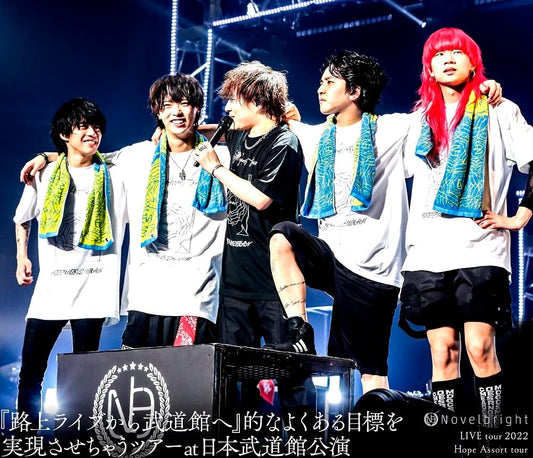 Novelbright Hope Assort Tour 2022 Nippon Budokan Blu-ray - product image 1