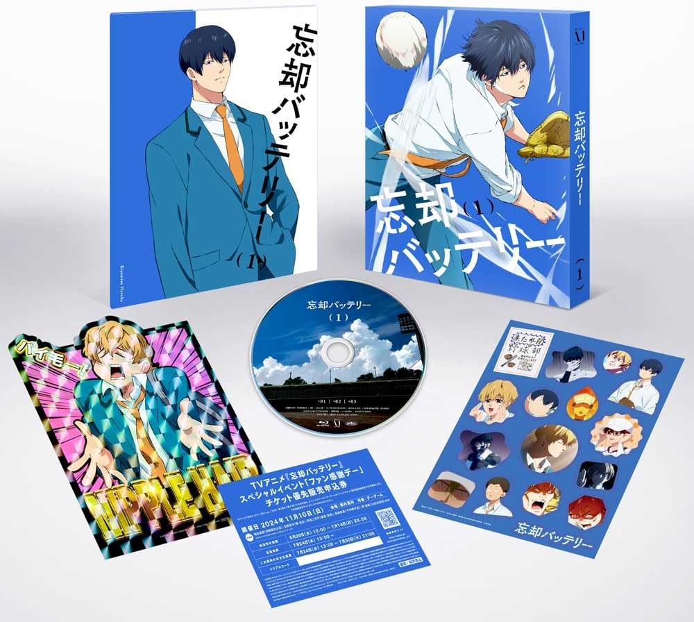Oblivion Battery Vol.1 Blu-ray - product image 1