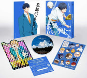 Oblivion Battery Vol.1 Blu-ray - product image 1