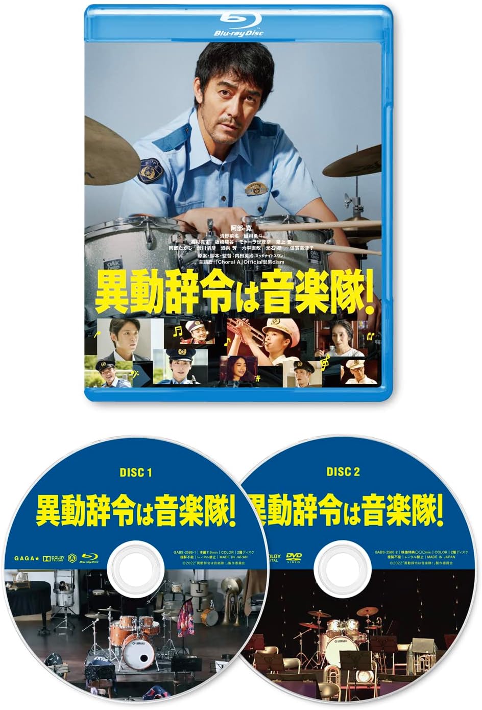 Offbeat Cops Blu-ray + DVD - product image 1