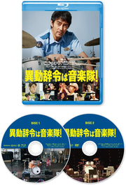 Offbeat Cops Blu-ray + DVD - product image 1