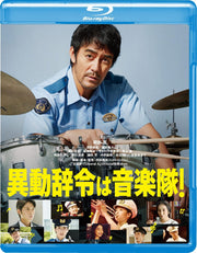 Offbeat Cops Blu-ray + DVD - product image 2