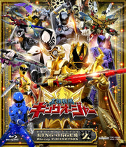 Ohsama Sentai King-Ohger Blu-ray Collection 2 - product image 1