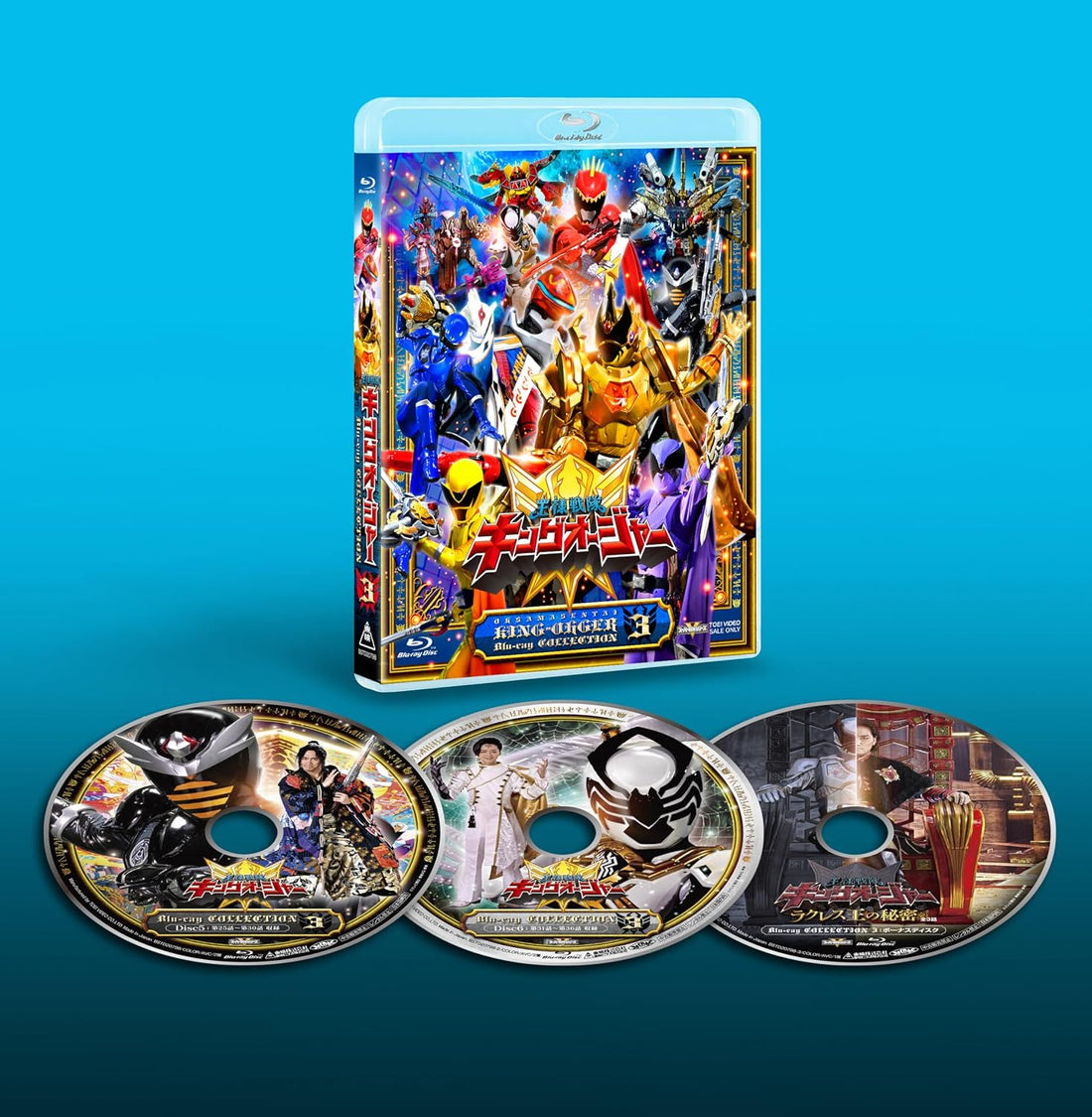 Ohsama Sentai King-Ohger Blu-ray COLLECTION 3 - product image 2