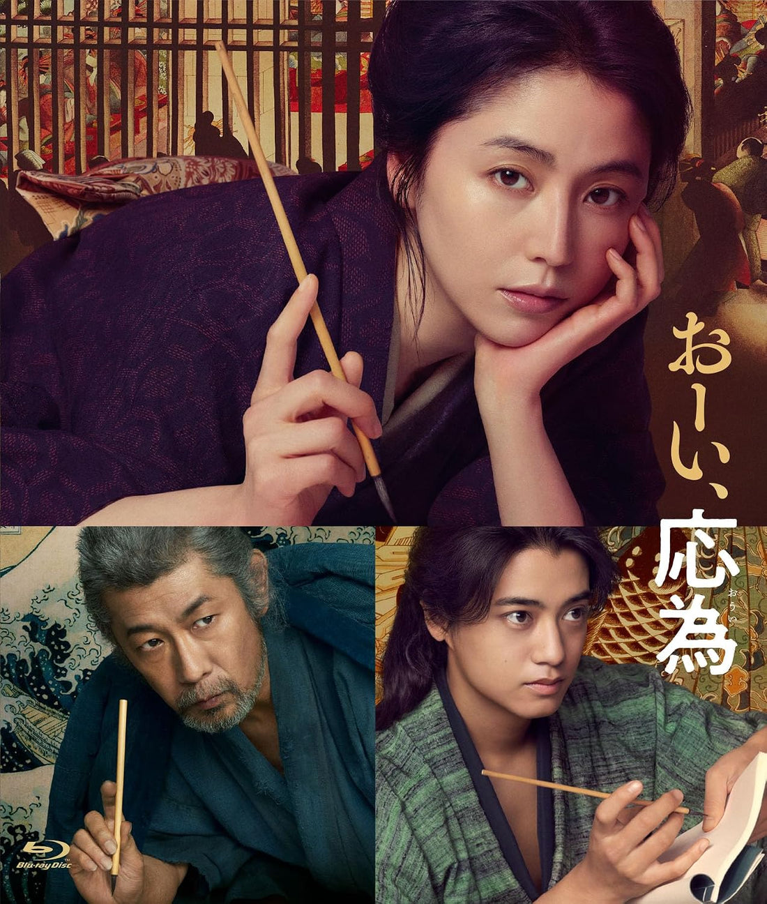 Oi, Oui Blu-ray with Bonus DVD - product gallery image 2