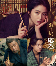 Oi, Oui Blu-ray with Bonus DVD - product gallery image 2