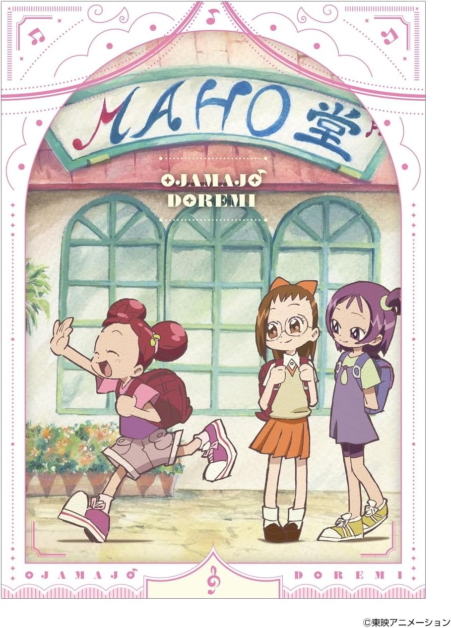 Ojamajo Doremi Special Price Blu-ray Box - product image 2