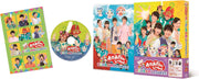 Okaasan to Issho The Movie Catch Surikae Kamen! Blu-ray - product image 1