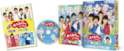 Okaasan to Issho The Movie Our First Great Adventure Blu-ray - product image 2