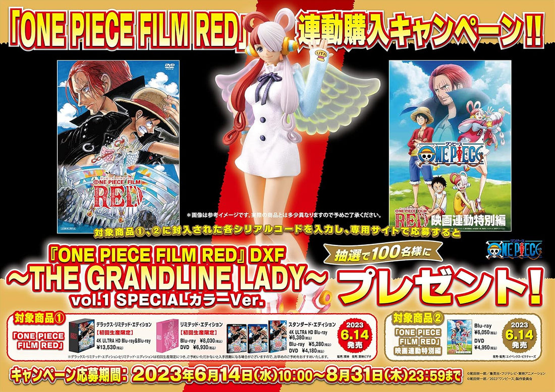 ONE PIECE FILM RED Standard Blu-ray - product image 2