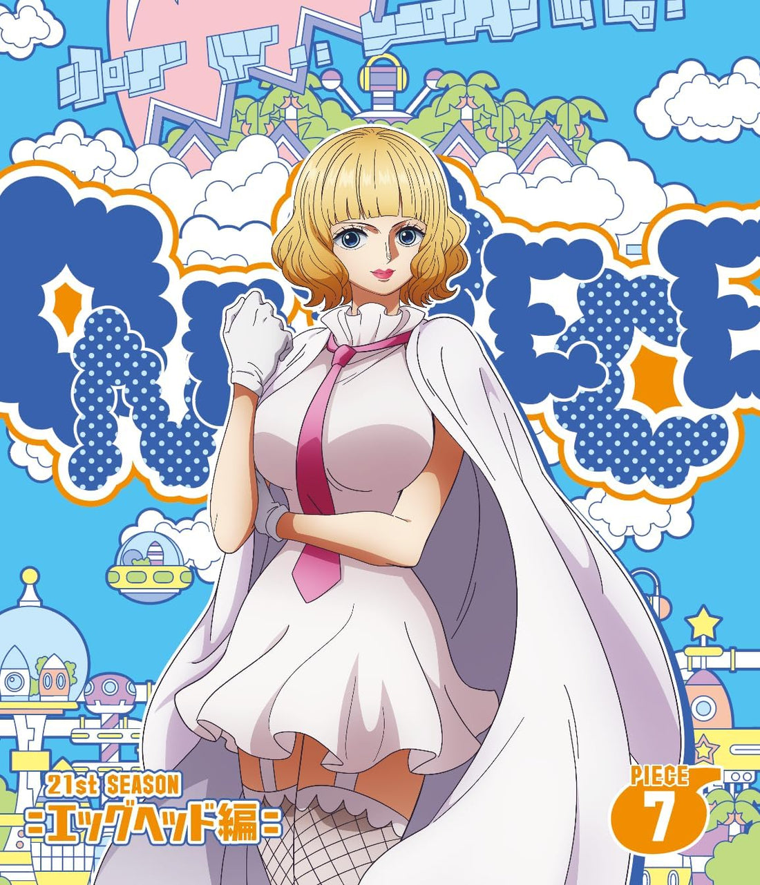 One Piece Season 21 Egghead Arc Piece 7 Blu-ray - product image 1