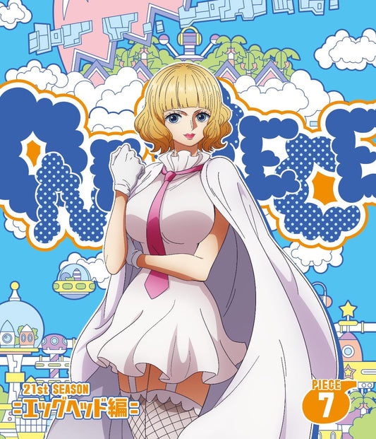 One Piece Season 21 Egghead Arc Piece 7 Blu-ray - product image 1