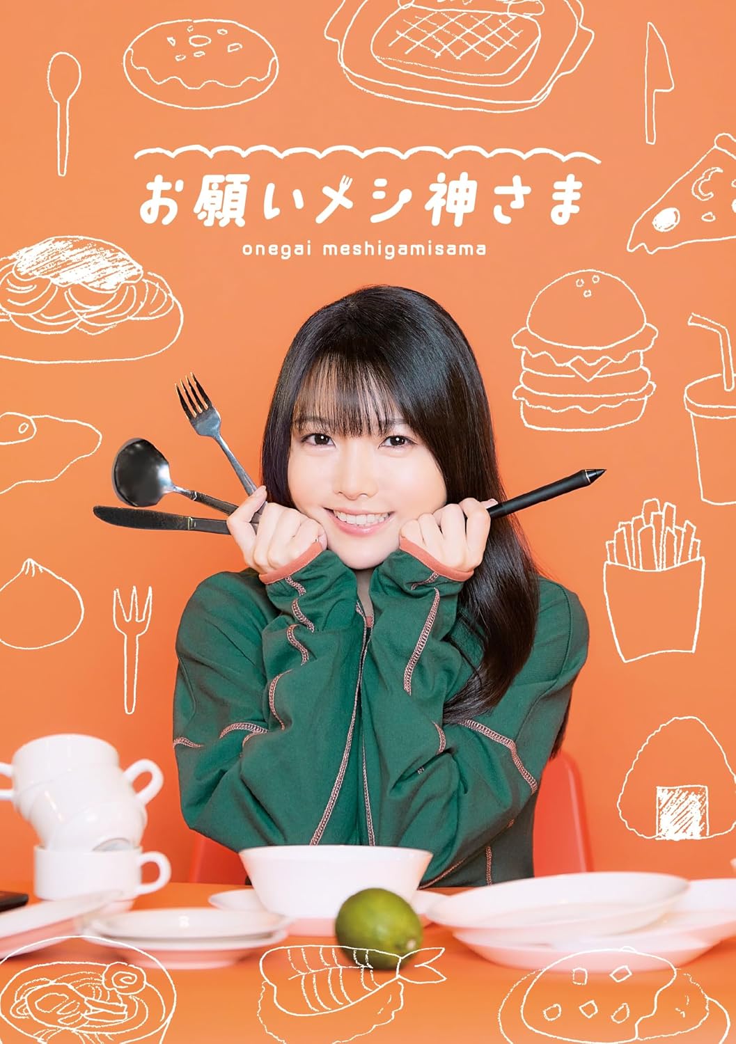 Onegai Meshigami-sama Blu-ray - product image 2