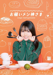 Onegai Meshigami-sama Blu-ray - product image 2