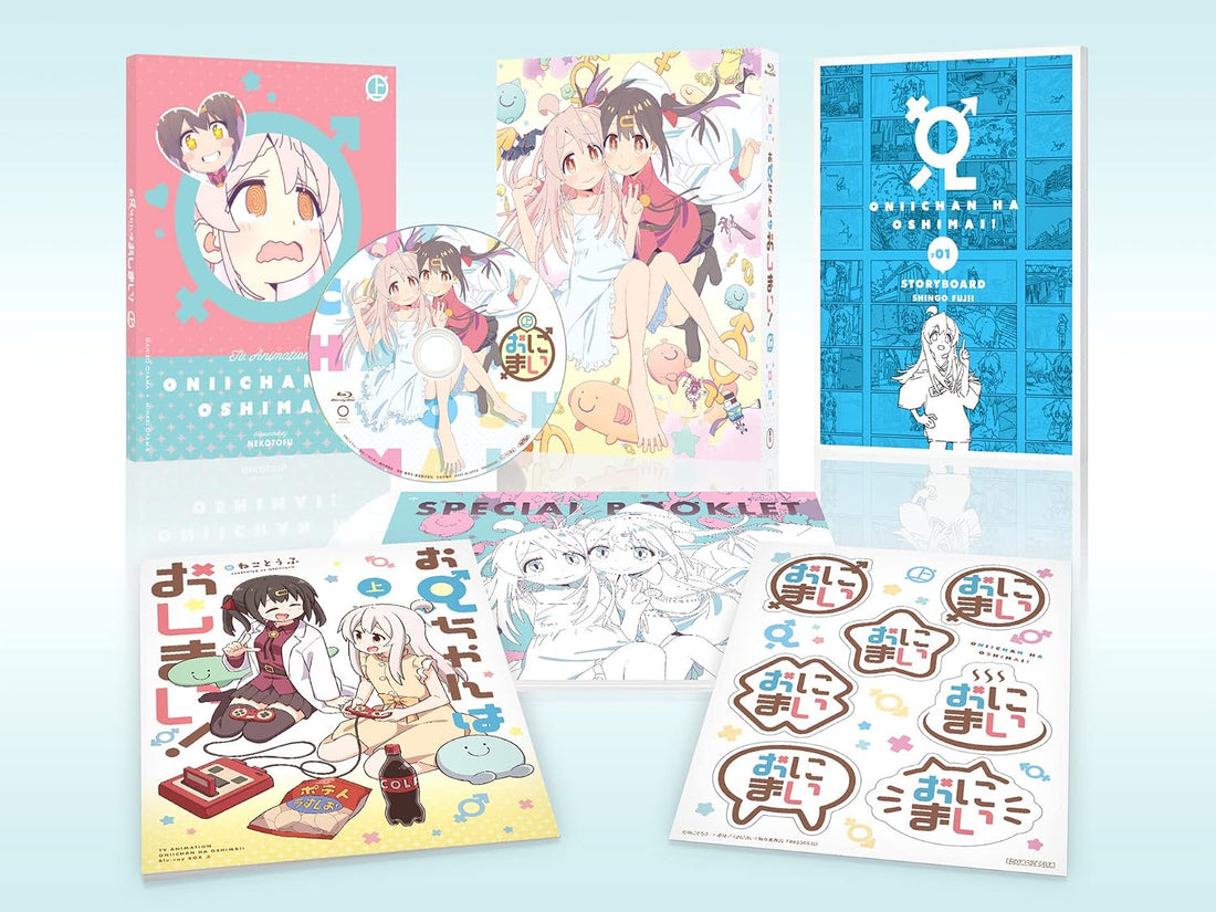 Onimai: I'm Now Your Sister! Blu-ray Box Part 1 - product image 1