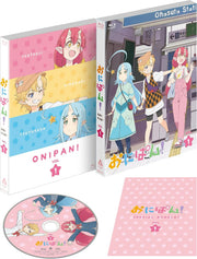 Onipan! Blu-ray Volume 1 - product image 1