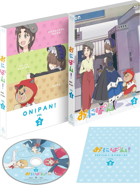 Onipan! Blu-ray Volume 2 - product image 1