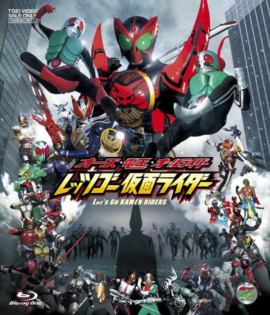 OOO Den-O All Riders Let's Go Kamen Rider Blu-ray - product image 1